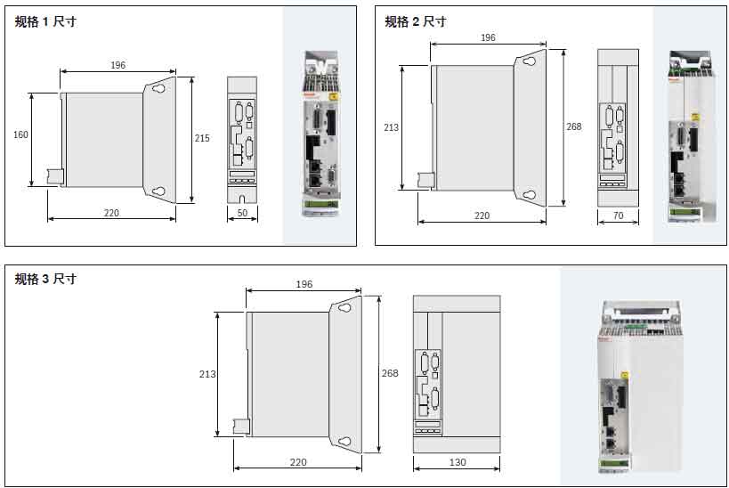 緊湊型驅(qū)動(dòng)系統(tǒng)圖紙.jpg